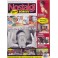 NOSTALGIBÖRSEN NR 2 febr 2006